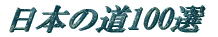 {̑100I